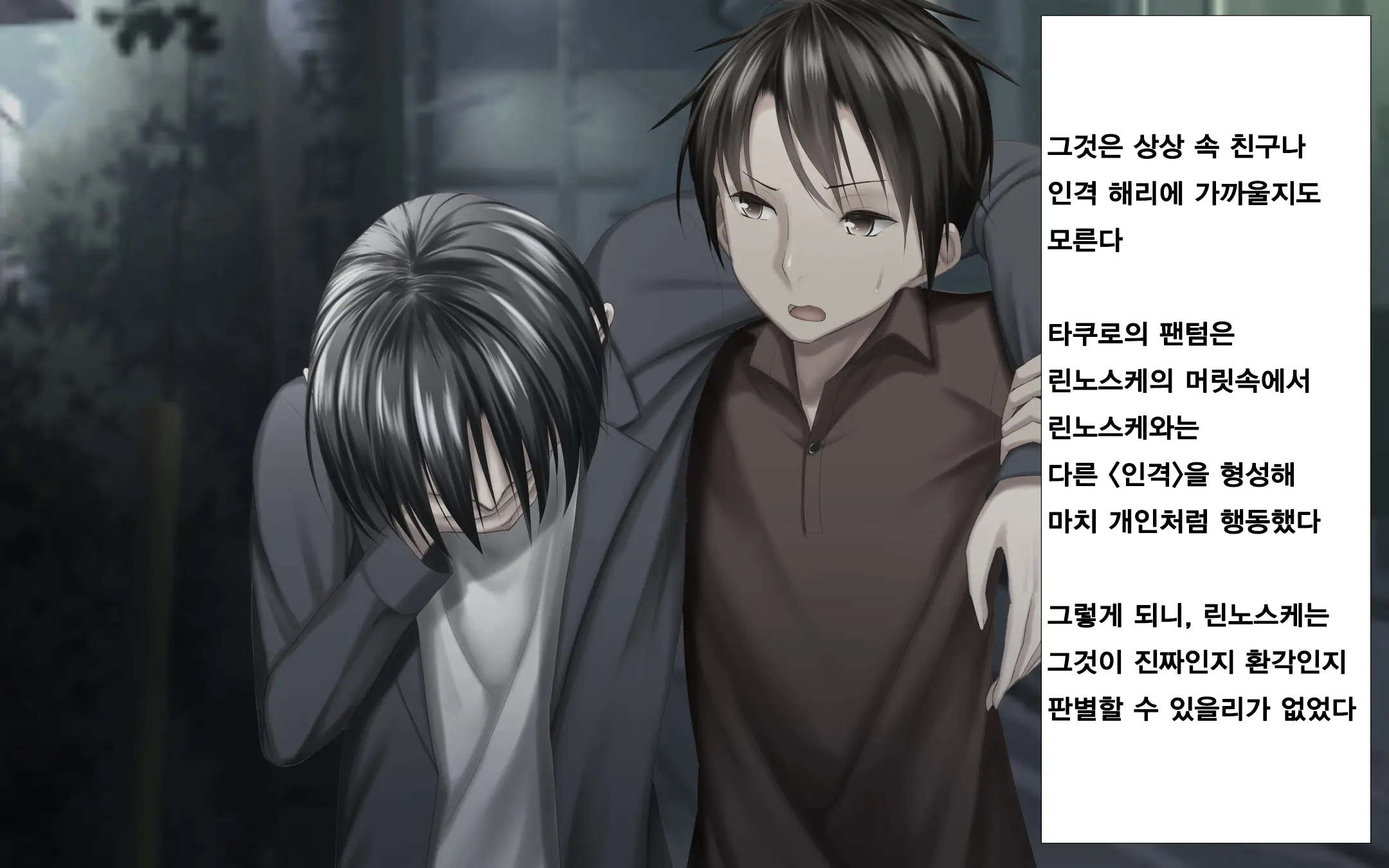 Hitozuma To Gattai! Nukenai!? ~Netori Fukahi No Gattai Seikatsu~ Daigowa&Epilogue | 유부녀와 합체! 빠지지 않아!? ~네토리 불가피한 합체 생활~ 제5화&에필로그